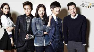 The Heirs